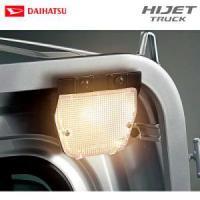 Daihatsu Hijet Rear Option Work lamp S500P, S510P