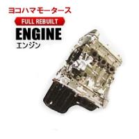 Honda Acty Remanufactured E07Z Engine HA6, HA7, HH5, HH6, HH7