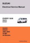 SUZUKI EVERY VAN Electrical Service Manual DB52V DA52V